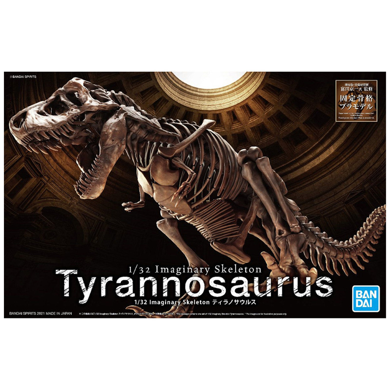 Fossile Collection 1/32 Dinosaure Imaginary Skeleton Tyrannosaurus